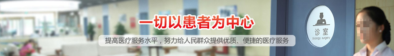 平顶山市交运医院